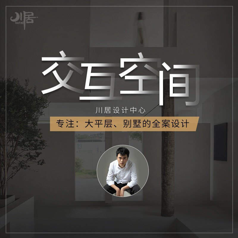 艺家全案设计施工企业店的LOGO
