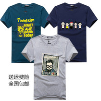 Men short sleeve T-shirt bottom-shirt pure color round collar pure white black Compassionate Body Spring Mens Clothing Loaded clothes