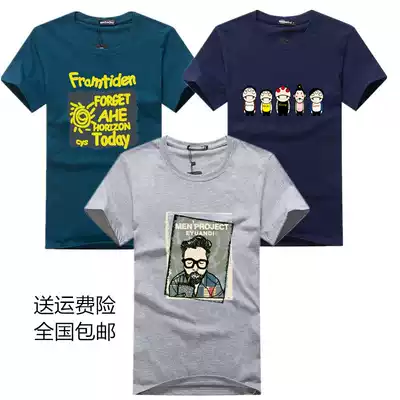 Men's Short Sleeve T-Shirt base shirt Solid Color Round Neck Pure White Black T-Shirt Slim Spring Men Top Clothes