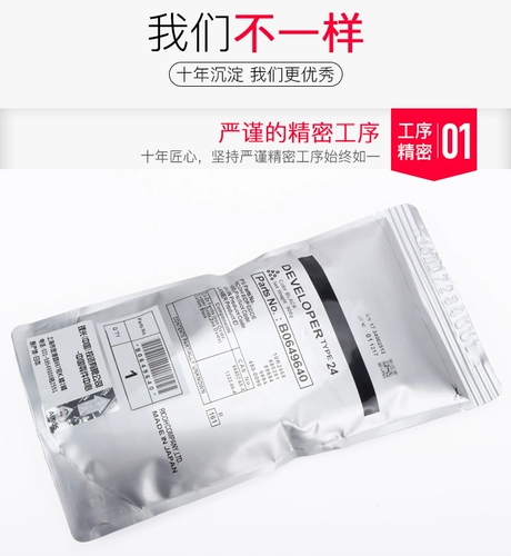 Оригинальный Ricoh № 24 перевозчик MP7502 6001 7001 9001 8001 Железный порошок 6002 разработчик 9002