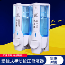 Hotel bathroom wall-mounted manual double-head soap dispenser hand sanitizer box shower gel bottle soap dispenser non-punching