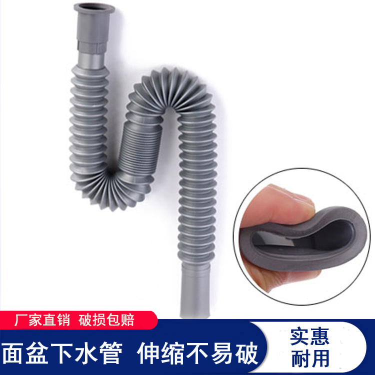 Retractable basin downpipe wash basin wash basin drain pipe lengthened deodorant basin extension hose pipe