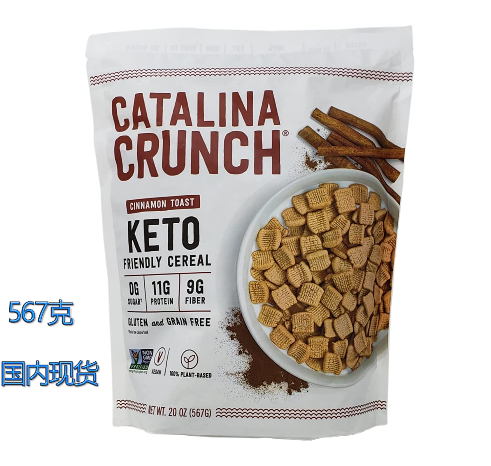 Spot American Catalina Crunch Keto sugar-free gluten-free low-carb ketogenic snack breakfast cereal