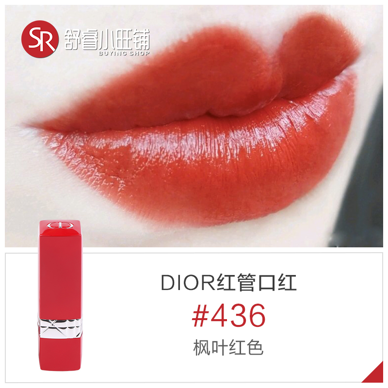 Dior Dior new red red giới hạn son môi vàng xanh 999 436 777 851 888 641 - Son môi son lì lâu trôi