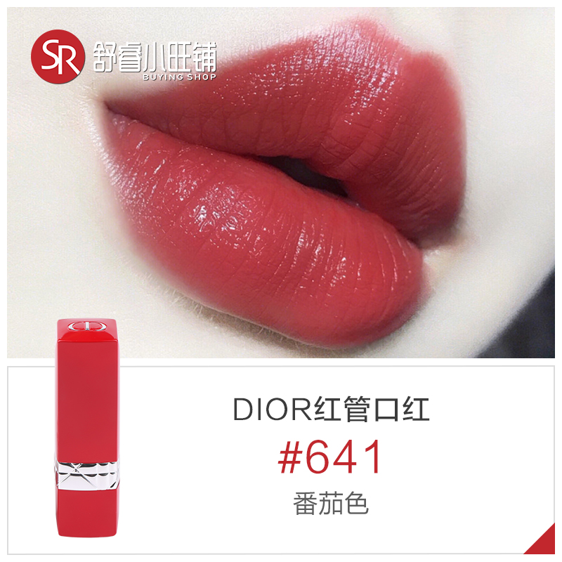 Dior Dior new red red giới hạn son môi vàng xanh 999 436 777 851 888 641 - Son môi son lì lâu trôi