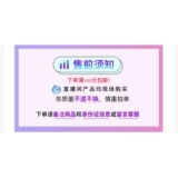 Шампунь для контуринга, цветочный кондиционер, 430г, 430г