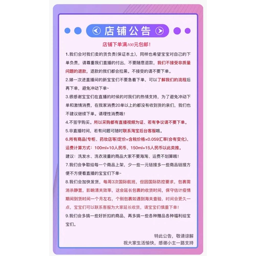 Шампунь, крем для волос, 100г