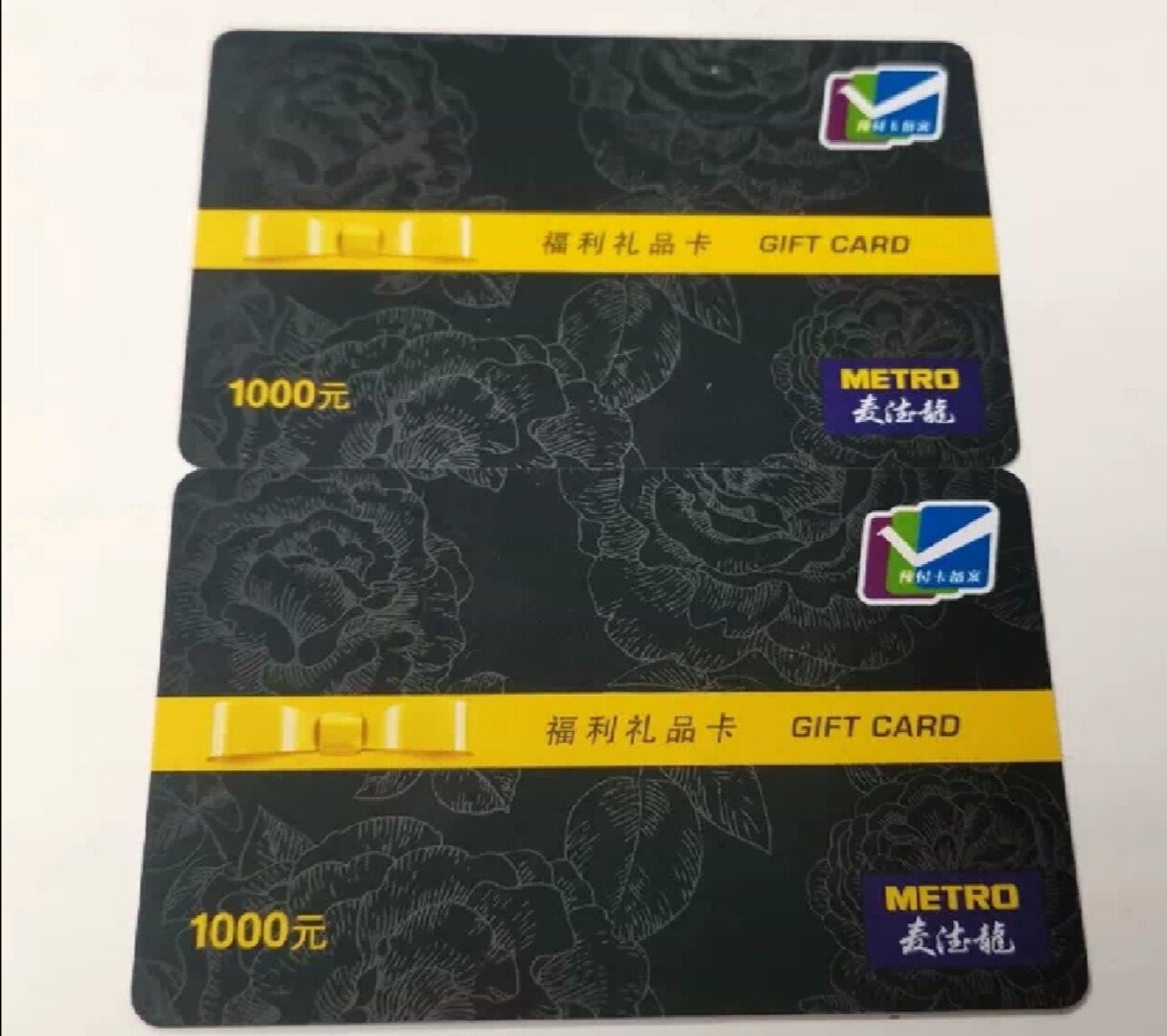 9.40% off METRO supermarket card gift card shopping consumption prepaid card 500 1,000 yuan physical card for national use