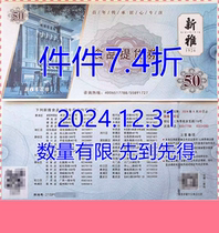 Xinya Food Pickup Coupon Cash Coupon Semi-finished Products Dishes Coupon 20-50 Type Sale 74% Off Event Price