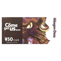 Hagendas Cash Coupon Card Coupon Ice Cream Cake Voucher -50 Type 7 2 discount National use 2024