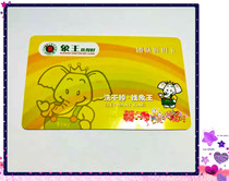  Xiangwang laundry card 1200 323 1800 yuan face value laundry 30% off is equivalent to 40% off How much to brush