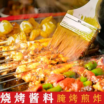 Secret iron plate barbecue sauce commercial squid skewers special ingredient dry pepper sprinkle spicy squid bag dipping sauce