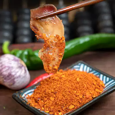 Sichuan dry dish spicy dipping sauce barbecue dip dried chili noodles secret spicy hot pot chili powder 2 bottles
