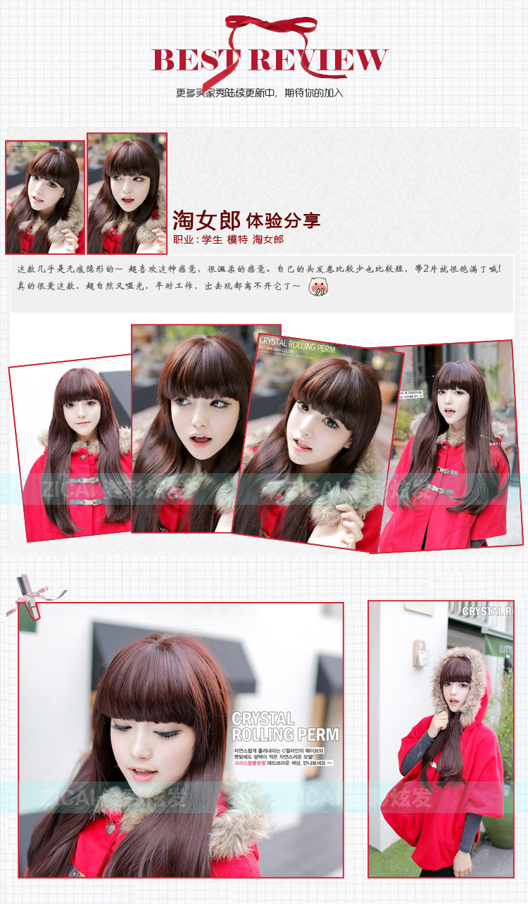 Perruque Les cheveux longs - Ref 2613600 Image 12