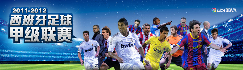 Perruque Harsh pelucheux confirme - Ref 2612108 Image 4