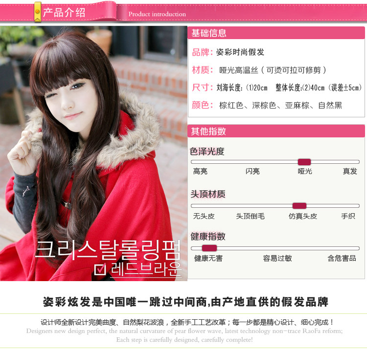 Perruque Les cheveux longs - Ref 2613600 Image 11