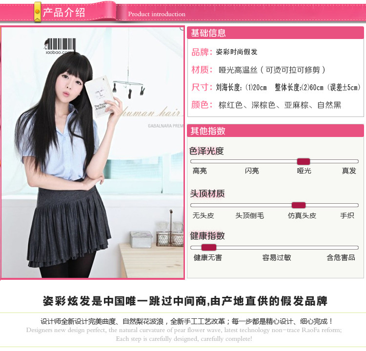 Perruque Long cheveux raides - Ref 2613125 Image 17