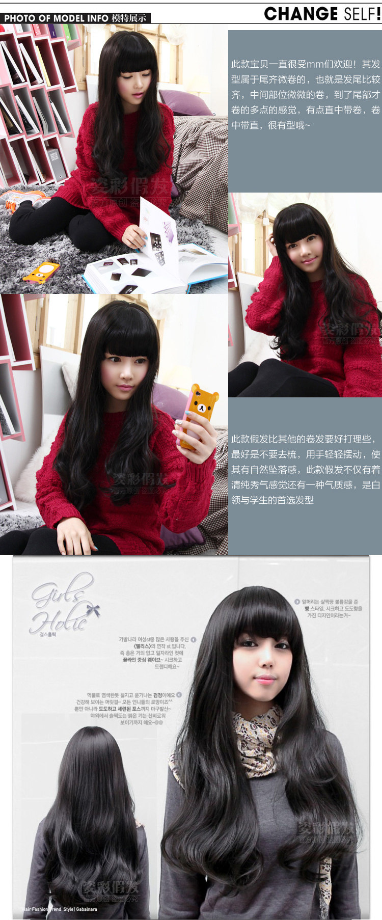 Perruque Les cheveux longs - Ref 2613122 Image 18