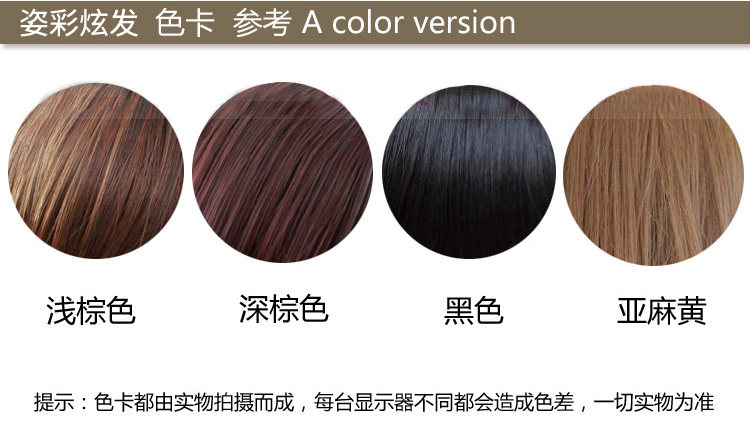 Perruque Les cheveux longs - Ref 2613122 Image 15