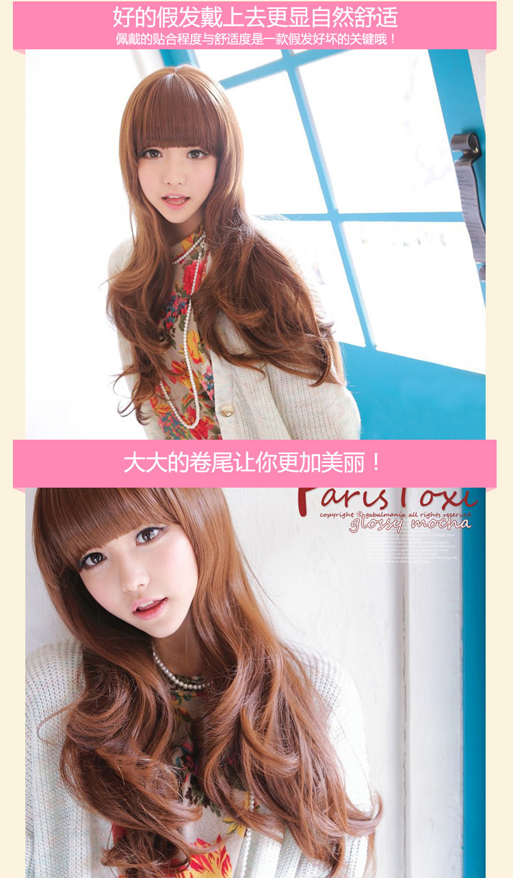 Perruque Les cheveux longs - Ref 2608318 Image 26