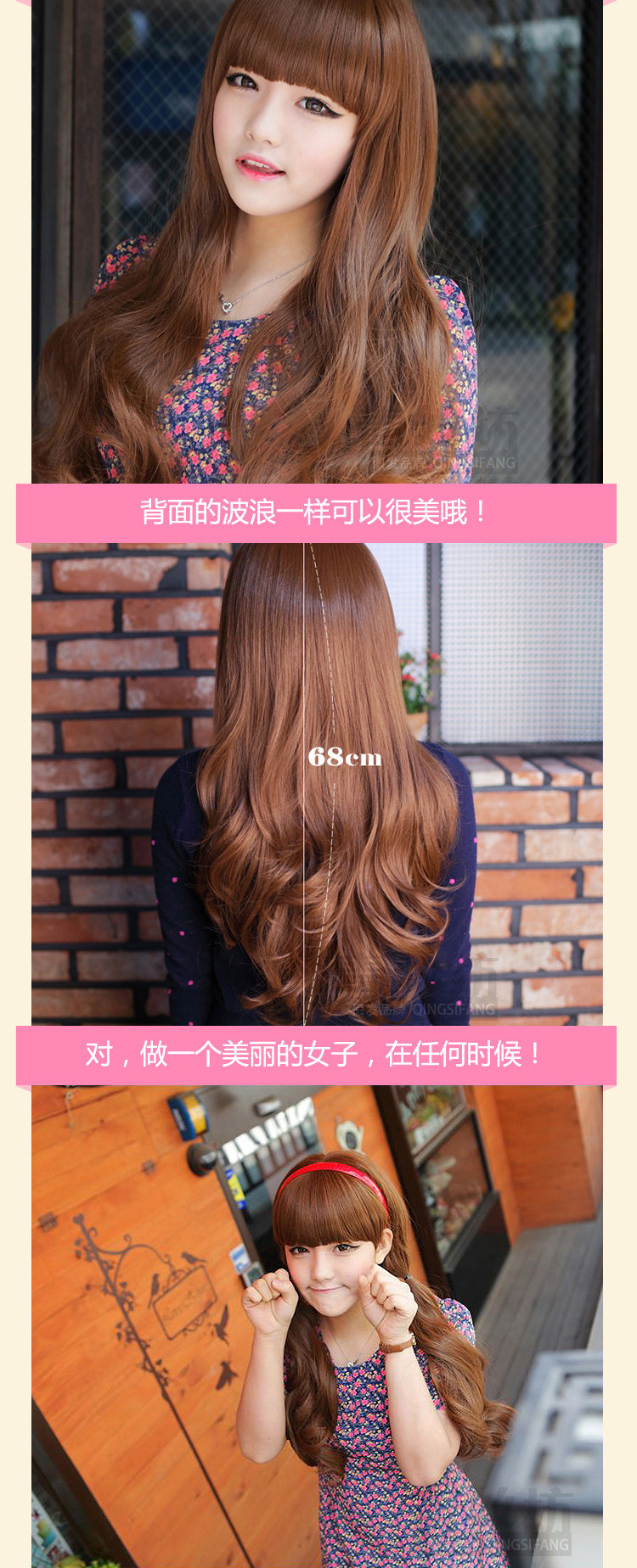 Perruque Les cheveux longs - Ref 2613132 Image 16