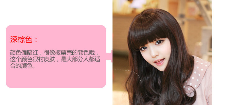 Perruque Les cheveux longs - Ref 2608318 Image 24