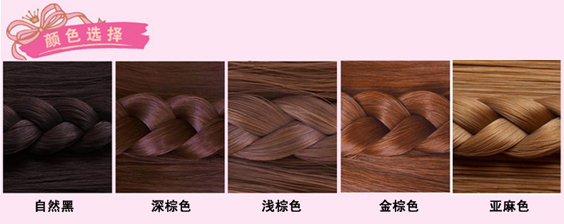 Perruque Les cheveux longs - Ref 2608318 Image 18