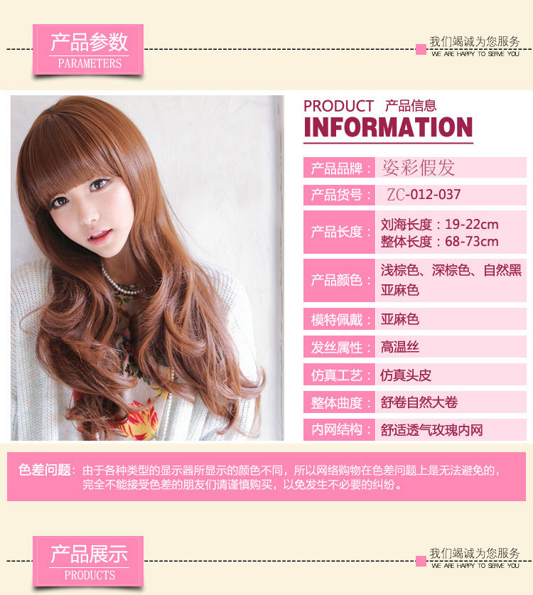 Perruque Les cheveux longs - Ref 2608318 Image 19