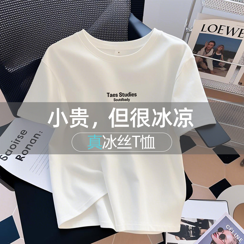 High-End Pure Cotton White Short-Sleeved Women's T-Shirt 2025 Summer New Style Round Neck Lettered Loose Base Shirt Top High-End Pure Cotton White Short-Sleeved Women's T-Shirt 2025 Summer New Style Round Neck Lettered Loose Base Shirt Top