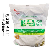 Pegasus pure grain MSG Chongqing Feiya Industrial authentic specialty stir-fried vegetable pasta rice noodle hot pot without Salt 2 5kg