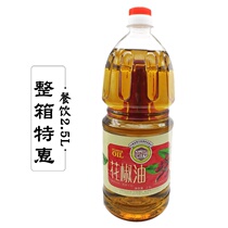Huangxu pepper oil 2 5L Sichuan specialty authentic Hanyuan fresh pepper hotel restaurant restaurant with flavor hemp fragrance
