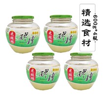 Rice doll glutinous rice 600g * 4 bottles of sweet rice wine stuffed moon glutinous rice sauce Sichuan specialty authentic characteristic seasoning