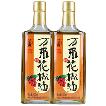 Wanfo pepper oil Sichuan specialty edible oil Hanyuan special hemp seasoning authentic restaurant 400ml * 2 bottles