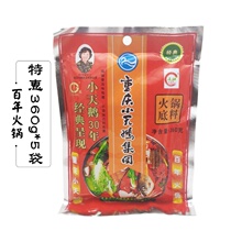 Chongqing Little Swan long light hot pot bottom material 360g authentic specialty disposable hot pot bottom rice seasoning