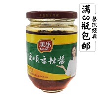 Fushun Mile Sauce 350g Sichuan Zigong specialty Sichuan cuisine seasoning hot pot bean flower chili sauce mixed rice dip