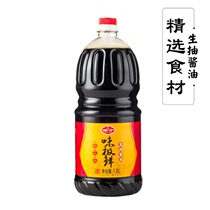 Baoning vinegar is very fresh and fresh soy sauce 1 8l soybean soy sauce fried vegetable stew meat cold seasoning non GMO soybean