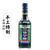 Baoning vinegar 500ml handmade special Sichuan specialty hot and sour powder seasoning cold vegetable restaurant edible balsamic vinegar
