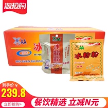 Xijiajia original ice powder 50g bagged whole box of Sichuan specialty authentic ice powder ingredients cool summer cake