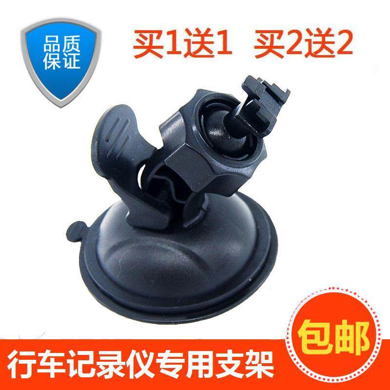 Ling degrees Jetto Ren Erow prophets great wisdom Newmanshchenko 360 wagon recorder suction cup holder  