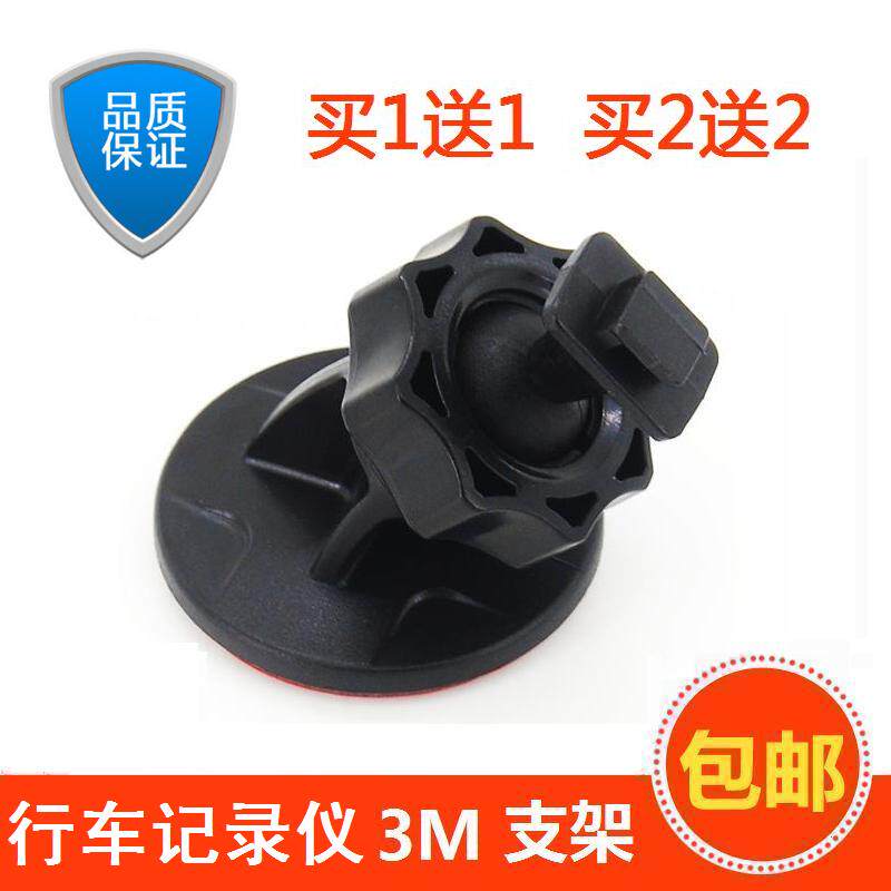 PAPAGO 110115130310330315510 wagon recorder with 3M rubber bracket 