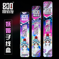 800 degrees Elegant Subline Box Black Pit Competitive fishing lengthened plastic Sage Box 800 45 45 50 55cm