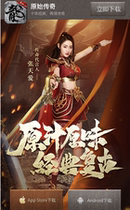 Original Legend Dark Black Ice and Snow Legend Hand Stroke Number discount No. Back to the Spirit of the Spirit Yuan Baoolong City Decisive Act