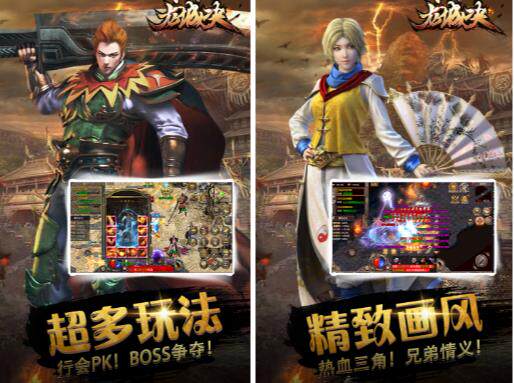 Hero Legend Tiger Talisman Legend King's Landing Legend Dragon City Judgment Mobile Game First Discount Rebate Number Spirit Talisman Yuanbao Assist