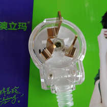 National standard plug 10A 16A two flat three flat Plug Power copper pin high power plug