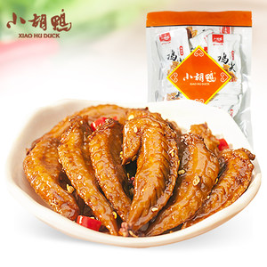 小胡鸭 鸡翅尖 鸡尖 250g/袋 香辣味 零食小吃 休闲食品 湖北特产