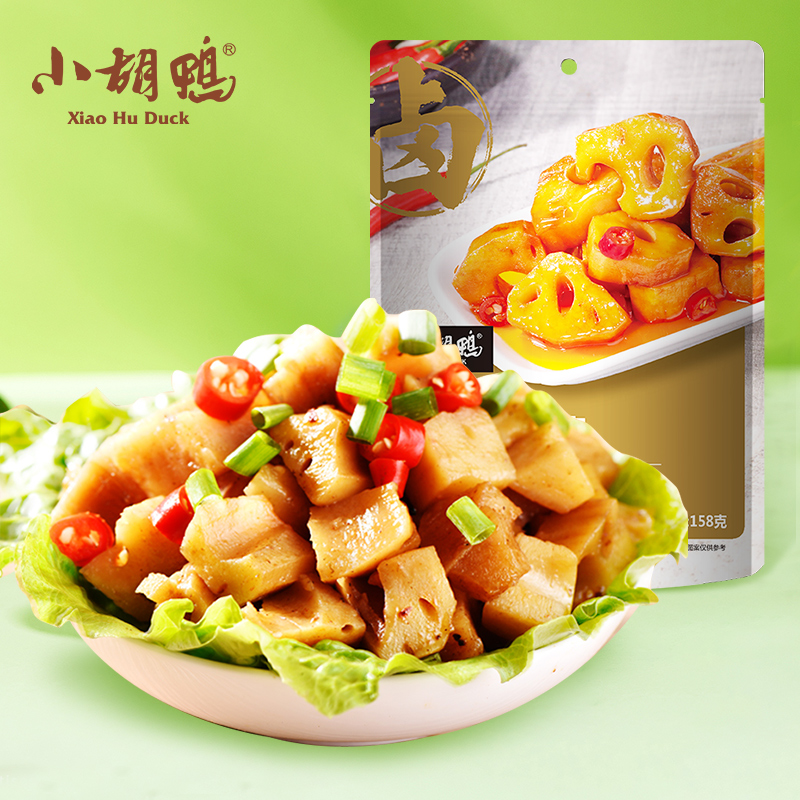 Small hug duck with spicy halogen flavor lotus root piece 158g x 3 bags snacks snack casual food cooked food Hubei special products-Taobao