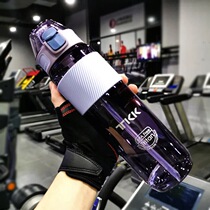 Tritan Sports Straw Portable Fitness Kettle 750ML Student Handy Cup Bouncing cover Water cup Summer TKK Cup lid