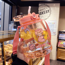 Doudou Le Da Pudding Cup Strap dual-use student adult portable back single straw cup Cute large capacity plastic cup