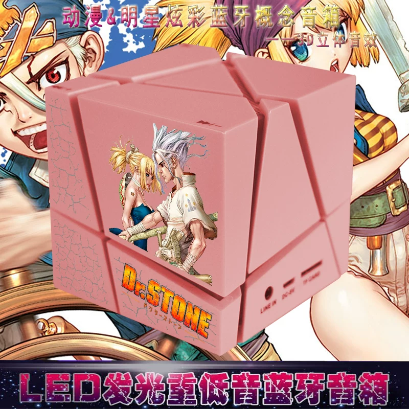 卡漫嘉园 Stone God Senku New Amber Chrom New Stone Age Dr.STONE Animation Peripheral Bluetooth Speaker