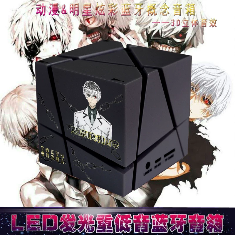 Токио TOKYO GHOUL: Re Sasaki Sasaki Turkuski Kinzuyan Surrounding Bluetooth колонки